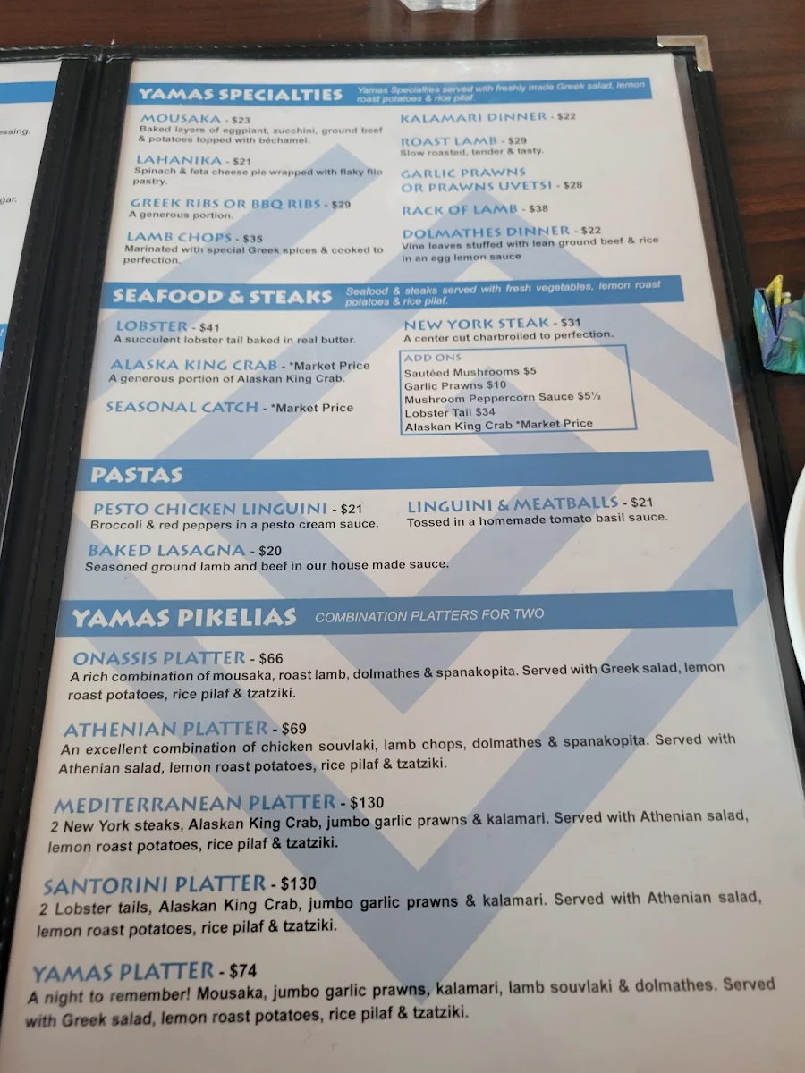 Menu, Yamas Taverna