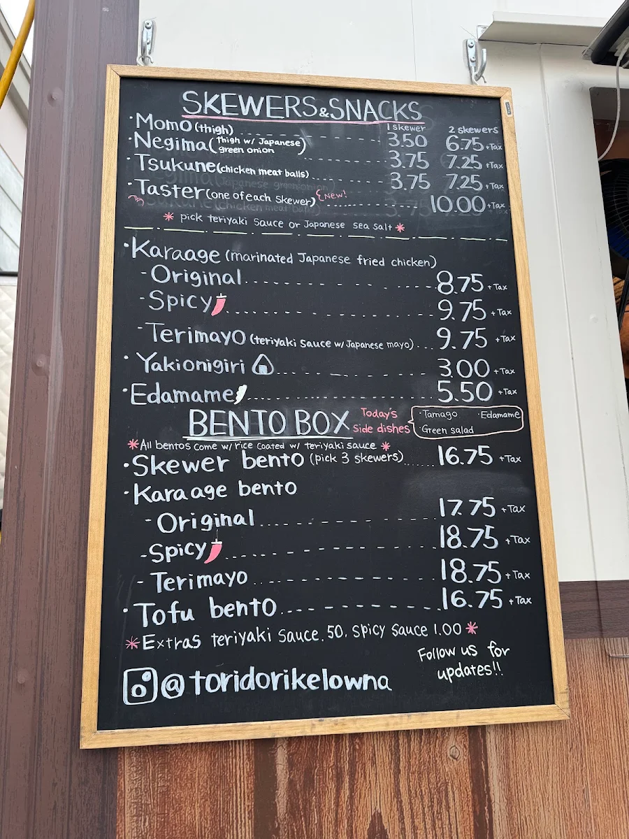 Menu photo 1