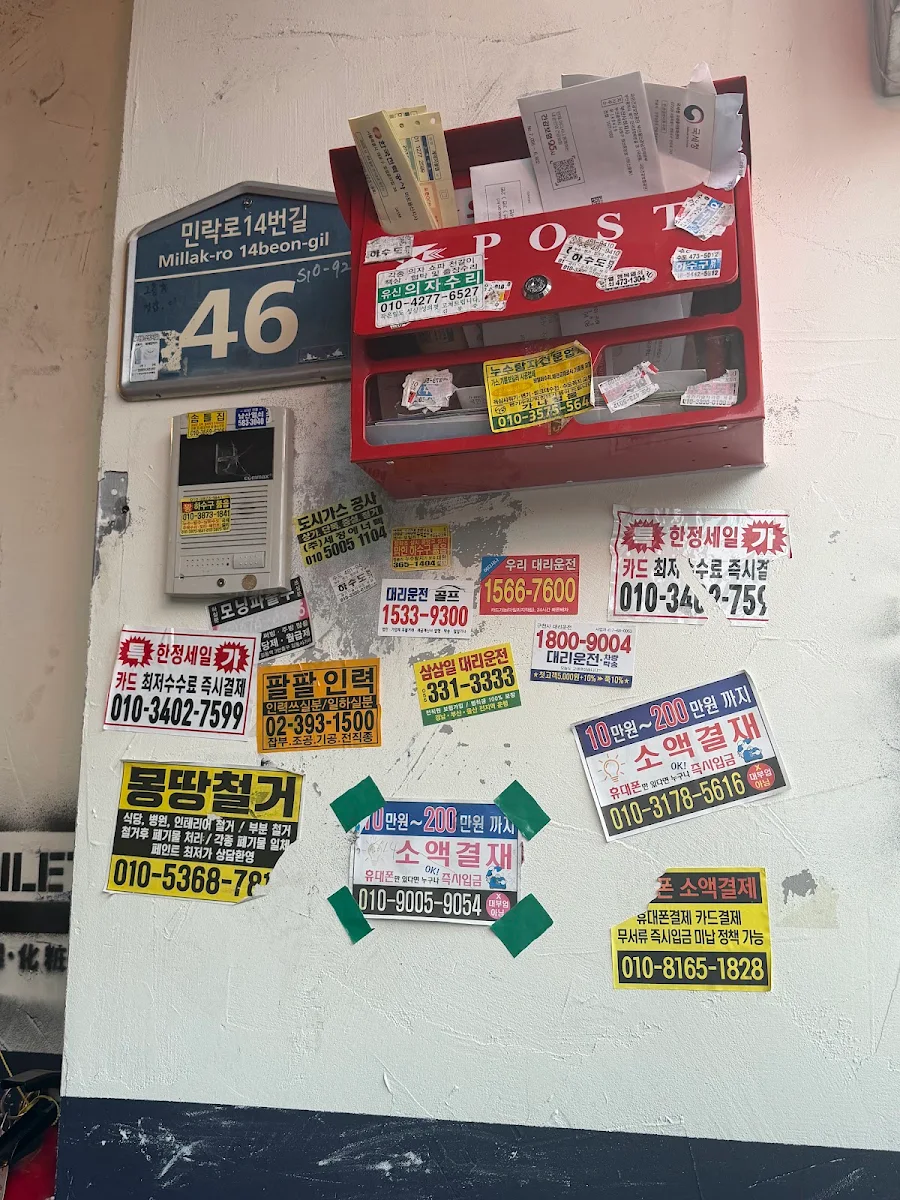 Menu, Gyopo Makgeolli Brewery 僑胞