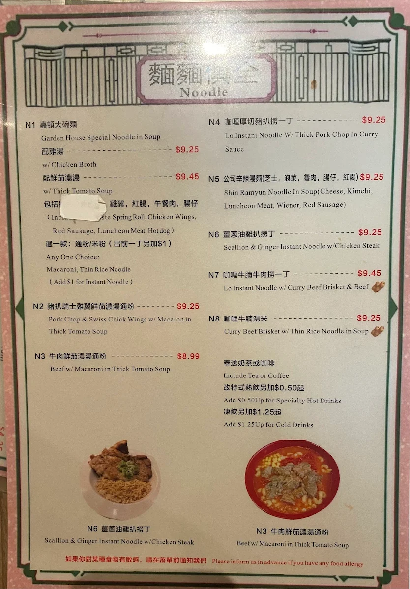 Menu photo 1