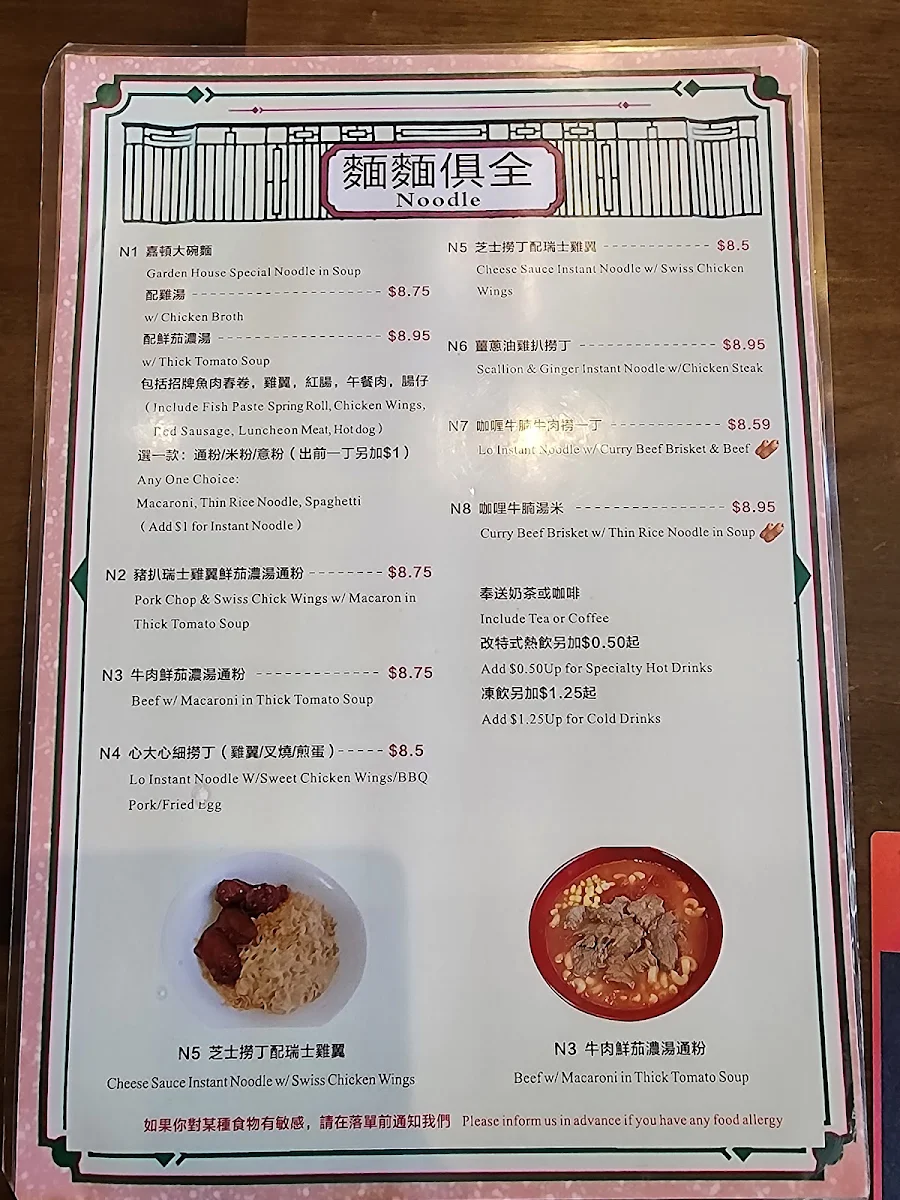 Menu photo 2