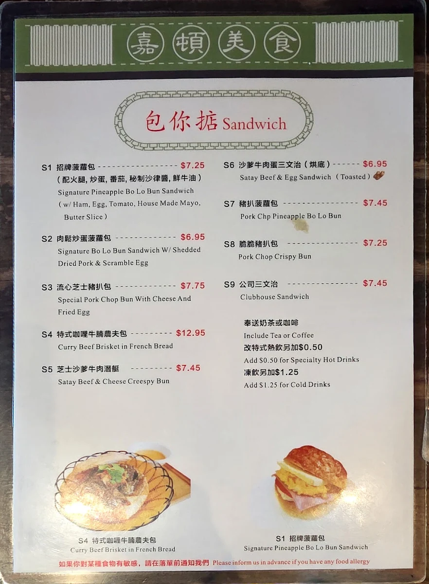 Menu photo 3