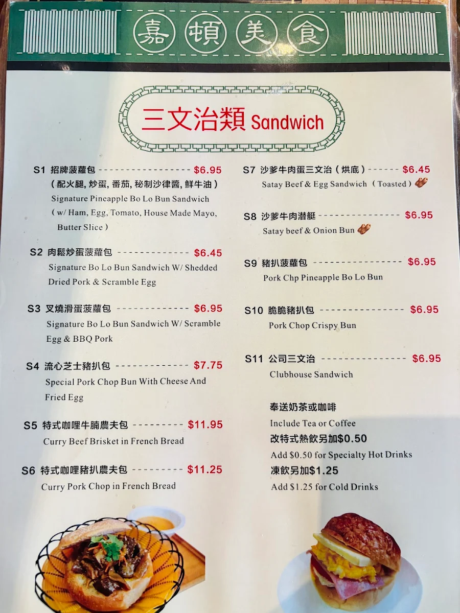 Menu photo 4