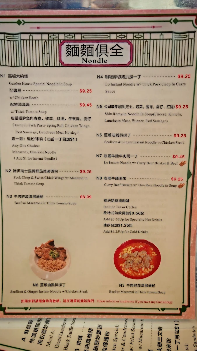 Menu photo 6