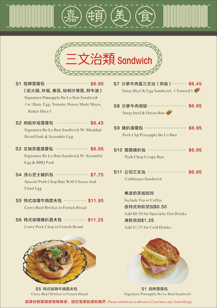 Menu photo 9