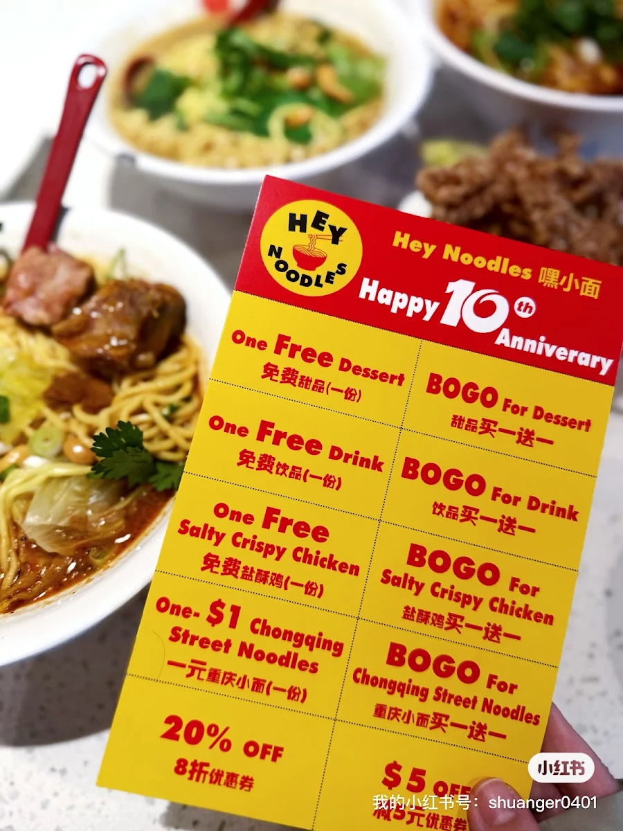 Menu, Hey Noodles