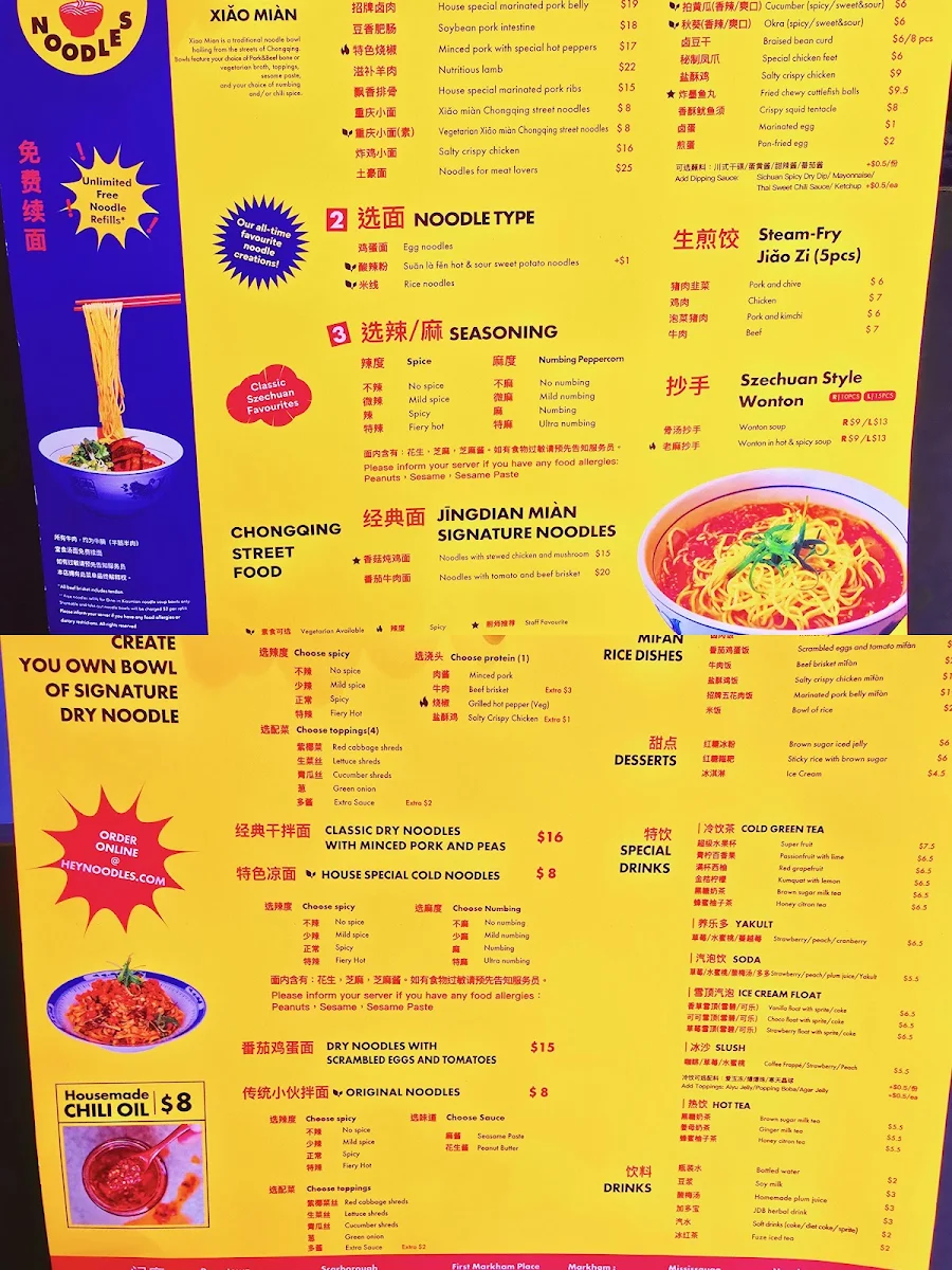 Menu, Hey Noodles