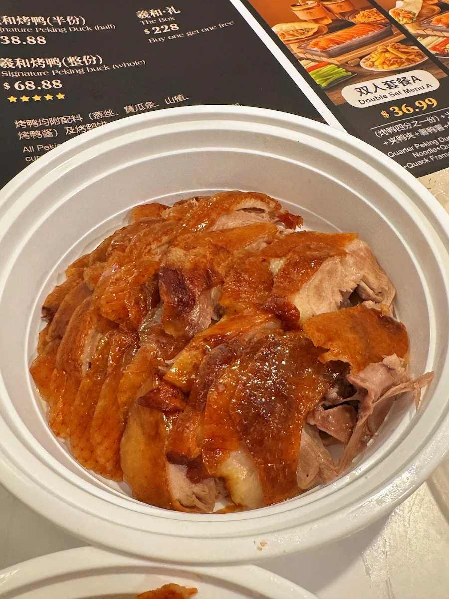 Menu, 羲和雅苑烤鸭坊 XIHE Peking Duck