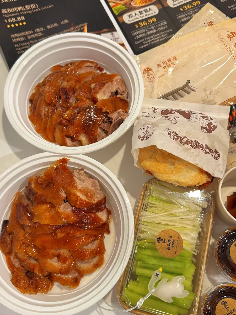 Menu, 羲和雅苑烤鸭坊 XIHE Peking Duck