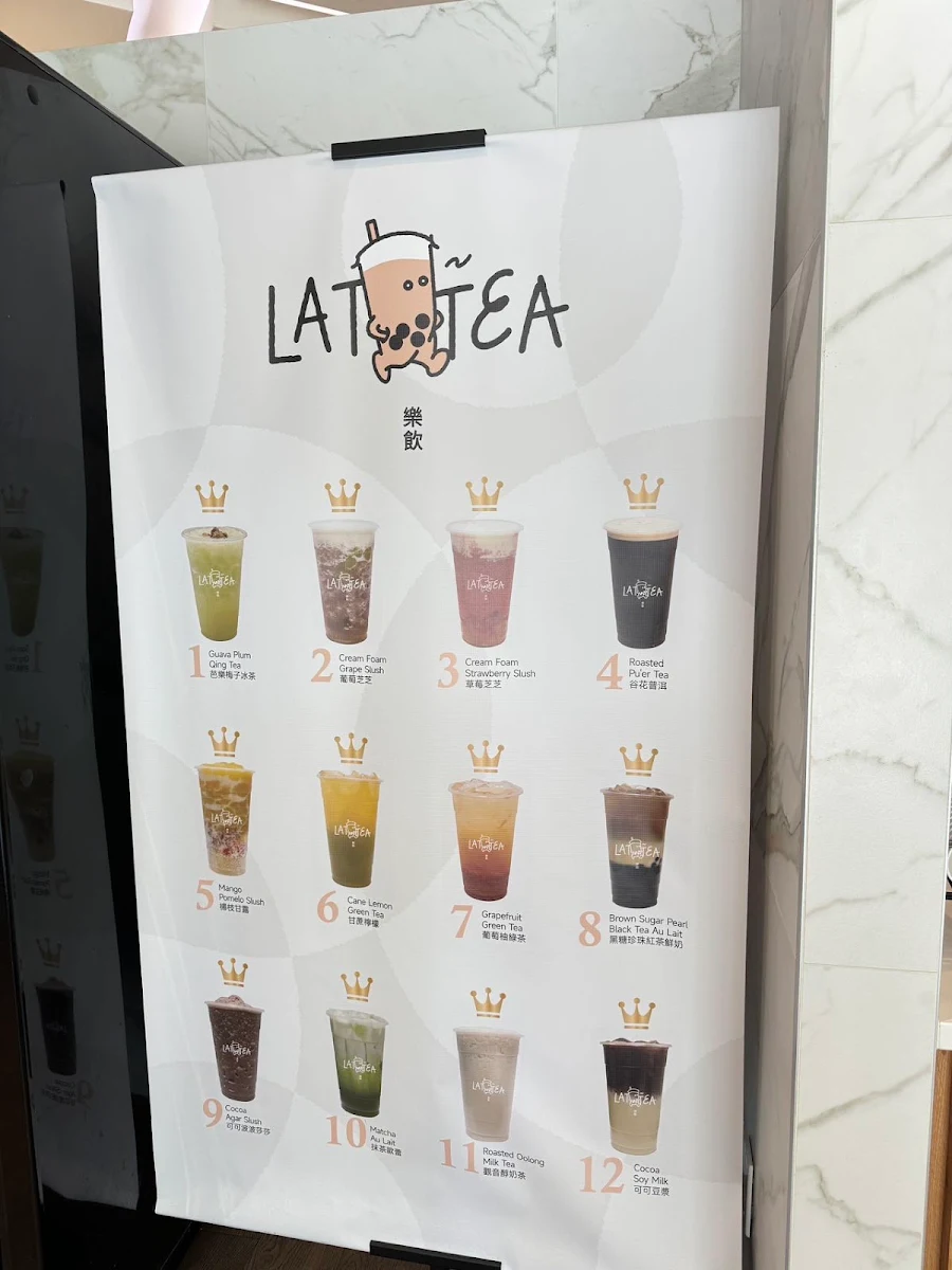 Menu, Lattea 樂飲