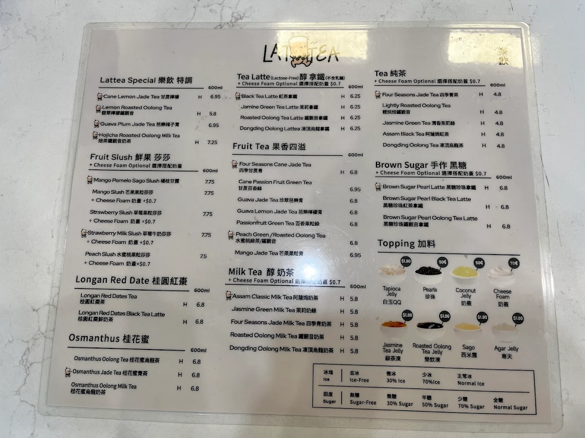 Menu, Lattea 樂飲