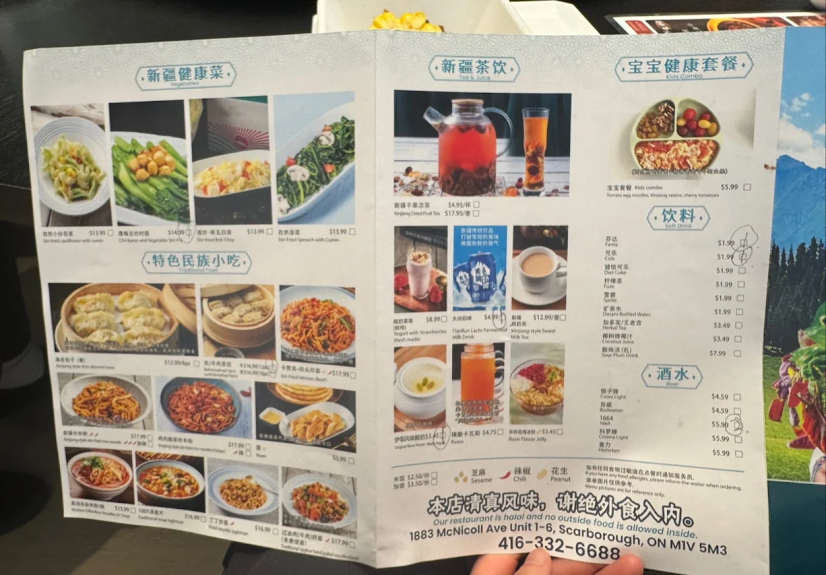 Menu, Thousand & One