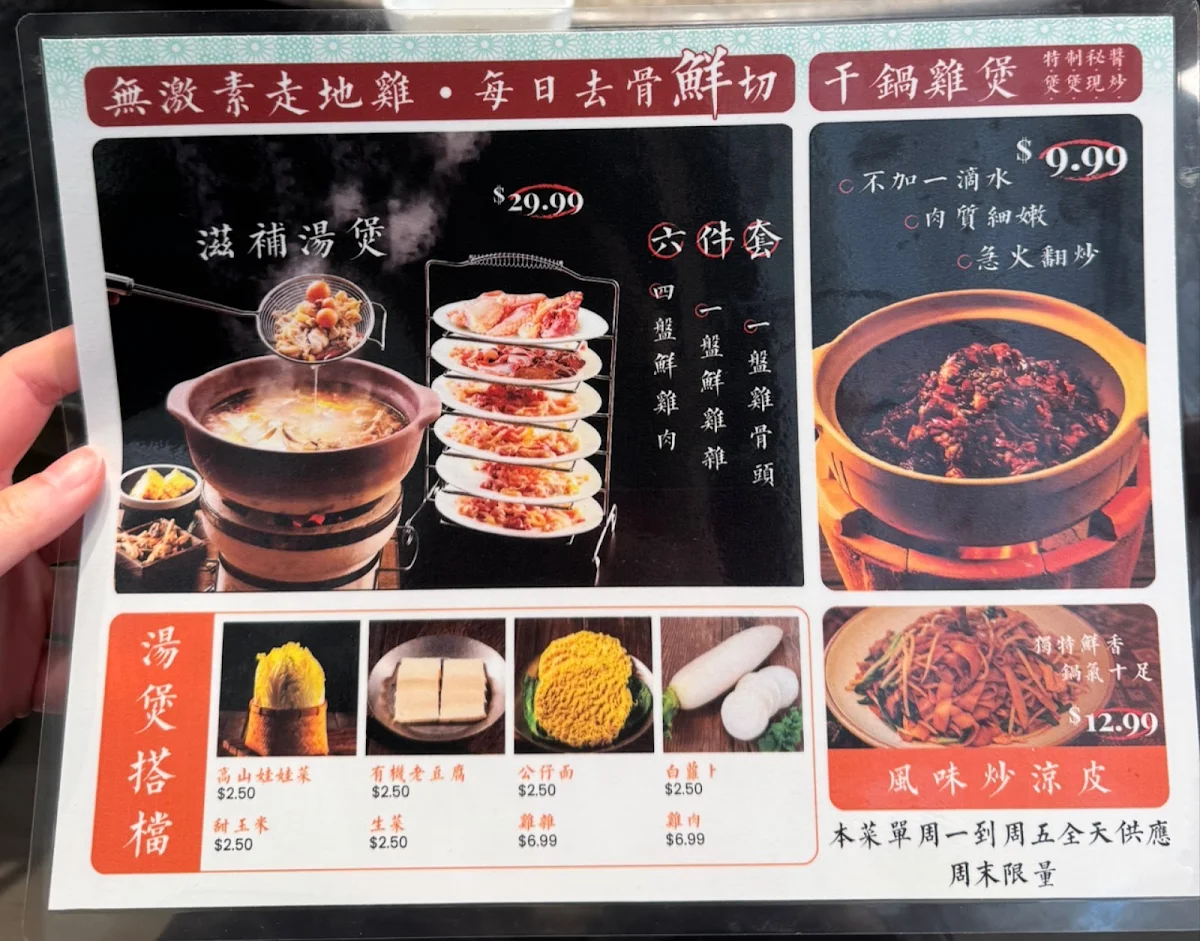 Menu, Thousand & One