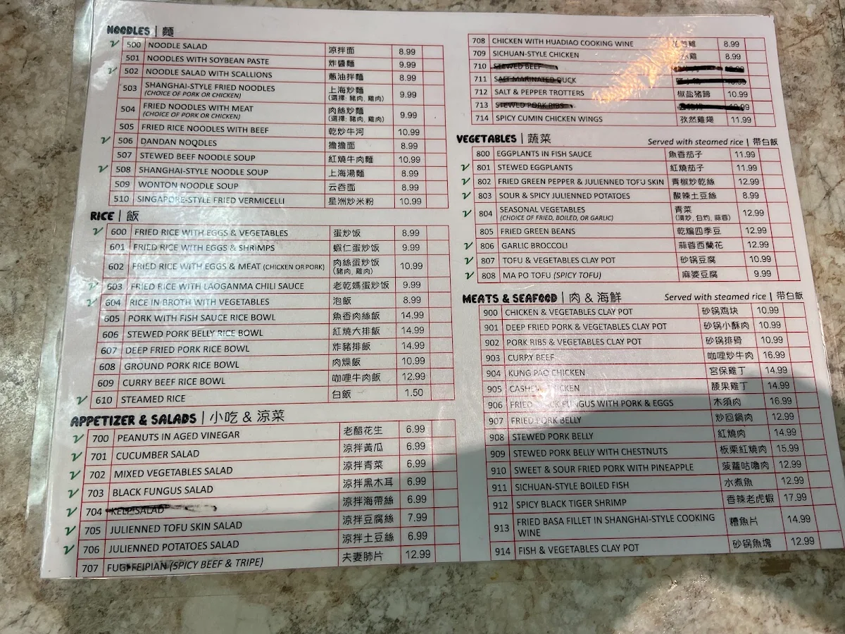 Menu photo 6