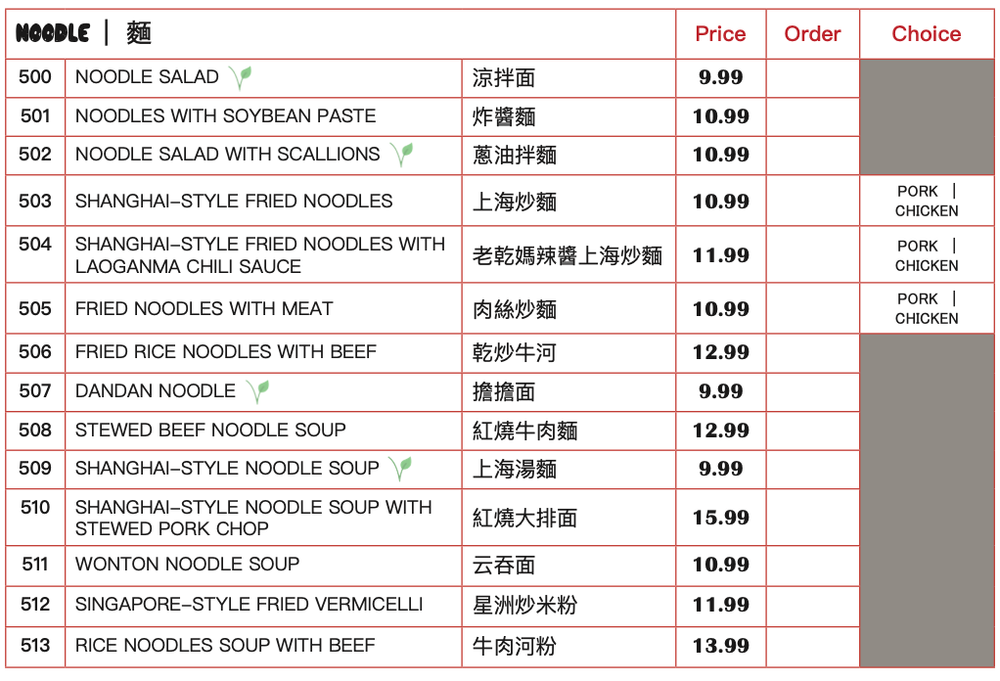 Menu photo 7