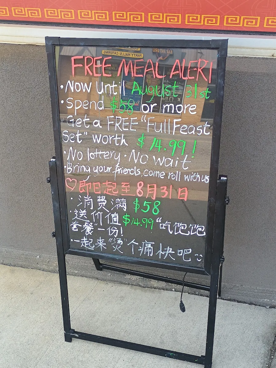 Menu, Perfect Meat Bowl (Windsor) 一碗水煮肉片 温莎店