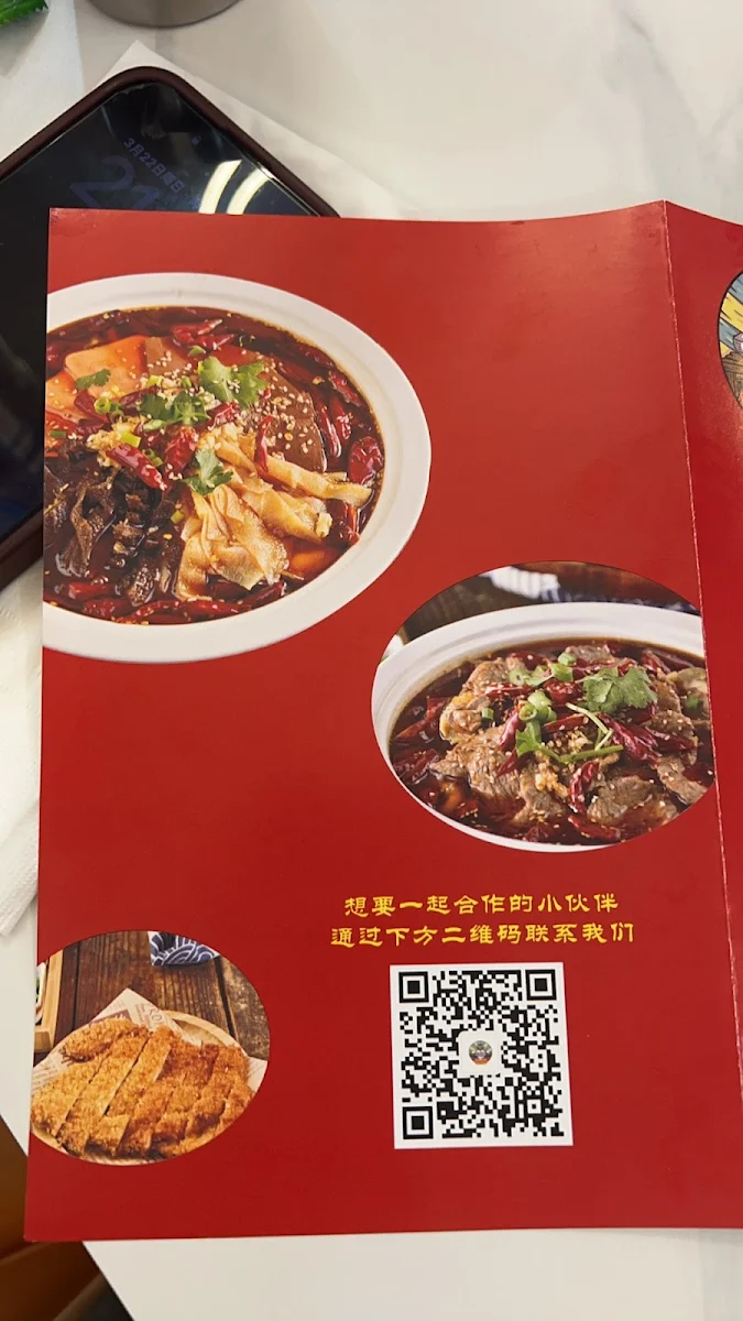 Menu, Perfect Meat Bowl (Windsor) 一碗水煮肉片 温莎店