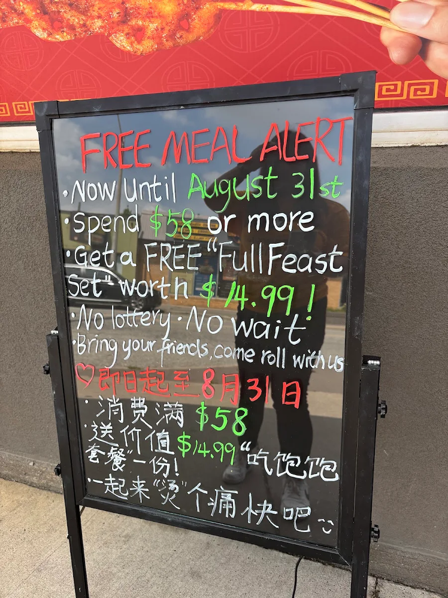 Menu, Perfect Meat Bowl (Windsor) 一碗水煮肉片 温莎店