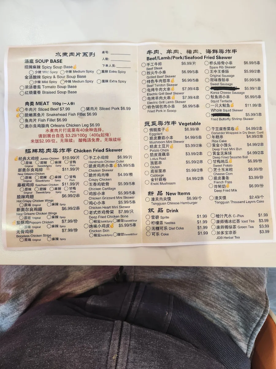 Menu, Perfect Meat Bowl (Windsor) 一碗水煮肉片 温莎店