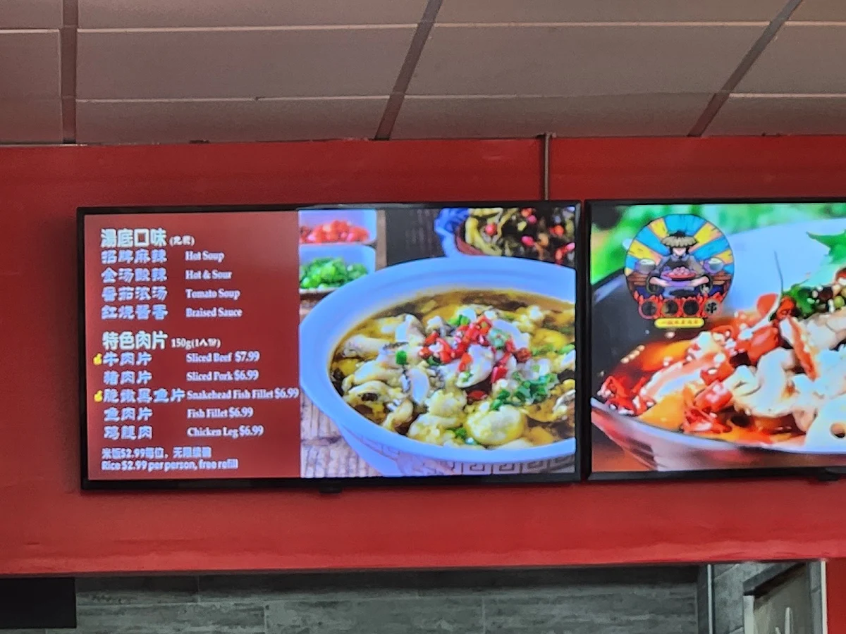 Menu, Perfect Meat Bowl (Windsor) 一碗水煮肉片 温莎店