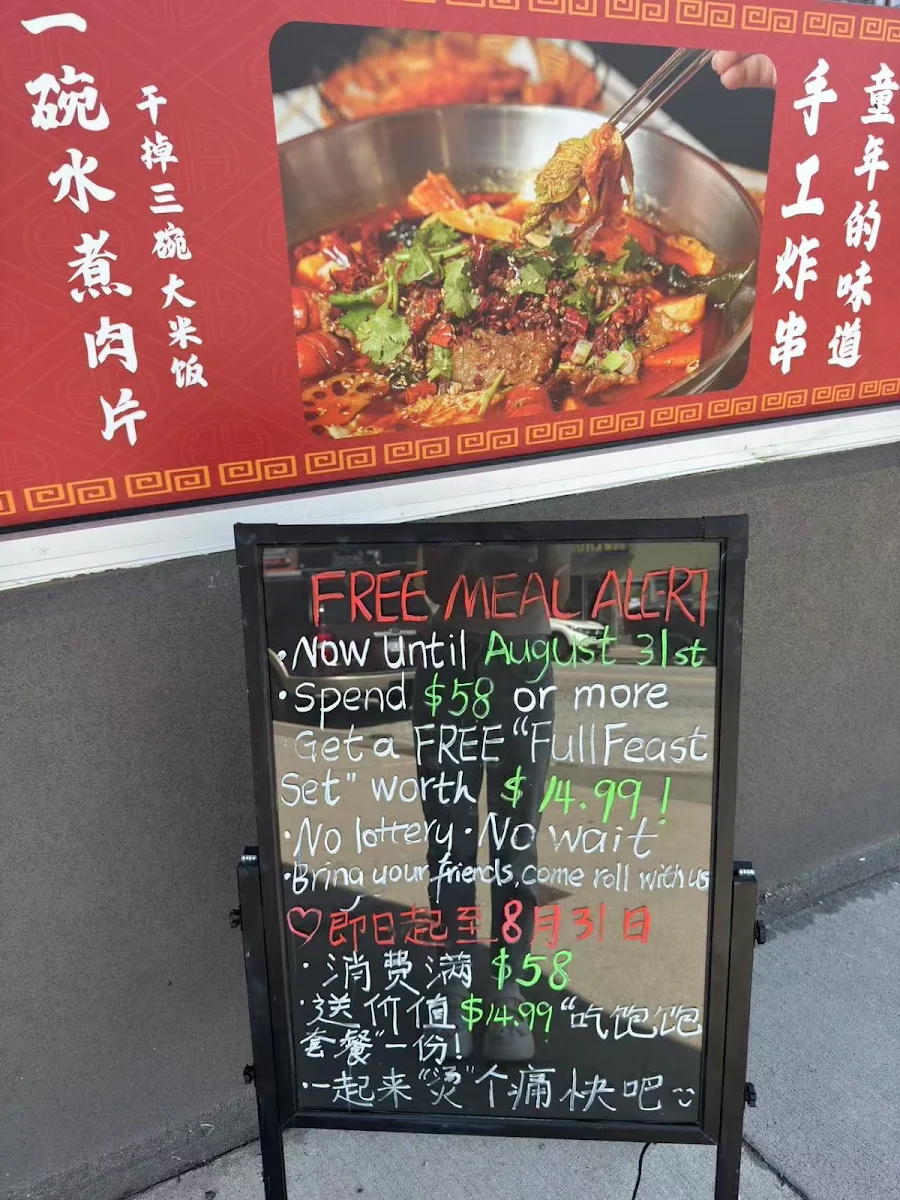 Menu, Perfect Meat Bowl (Windsor) 一碗水煮肉片 温莎店