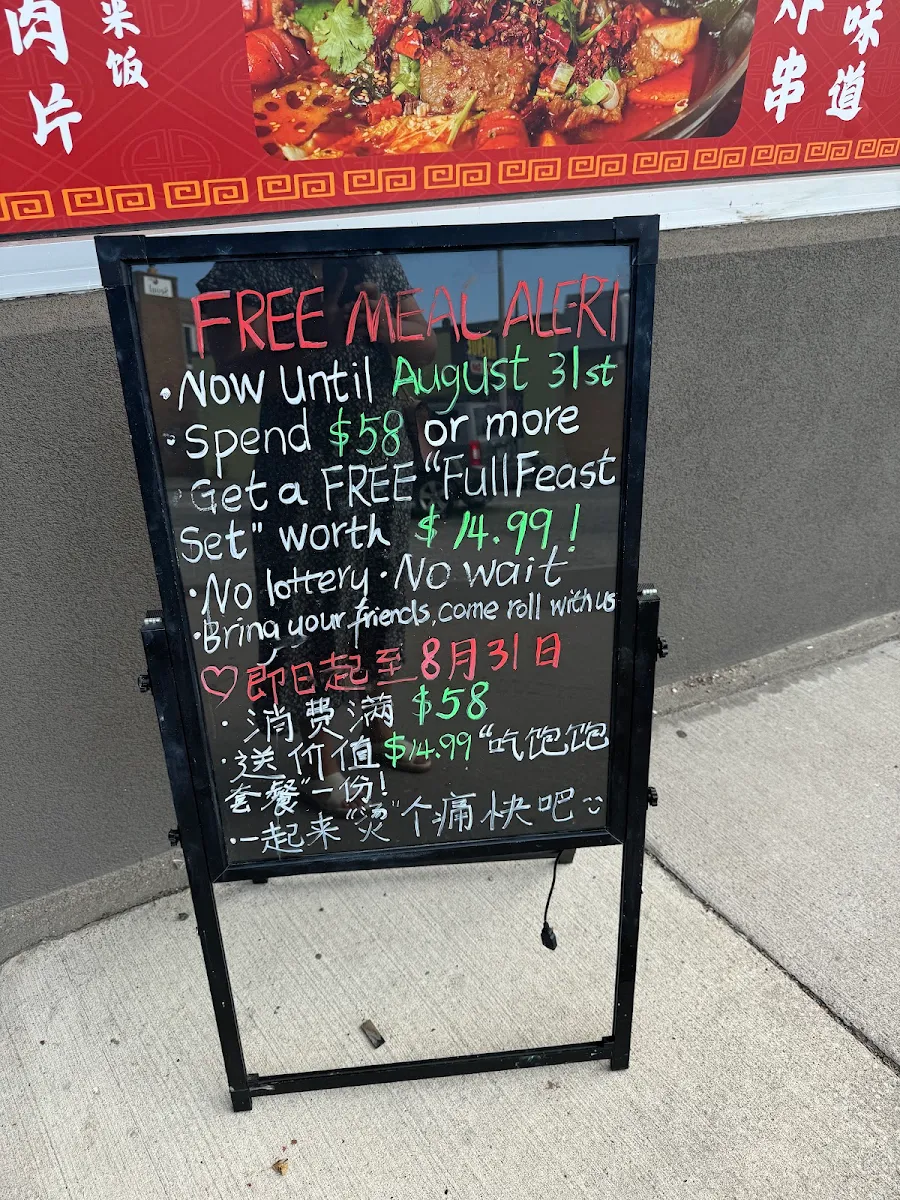 Menu, Perfect Meat Bowl (Windsor) 一碗水煮肉片 温莎店