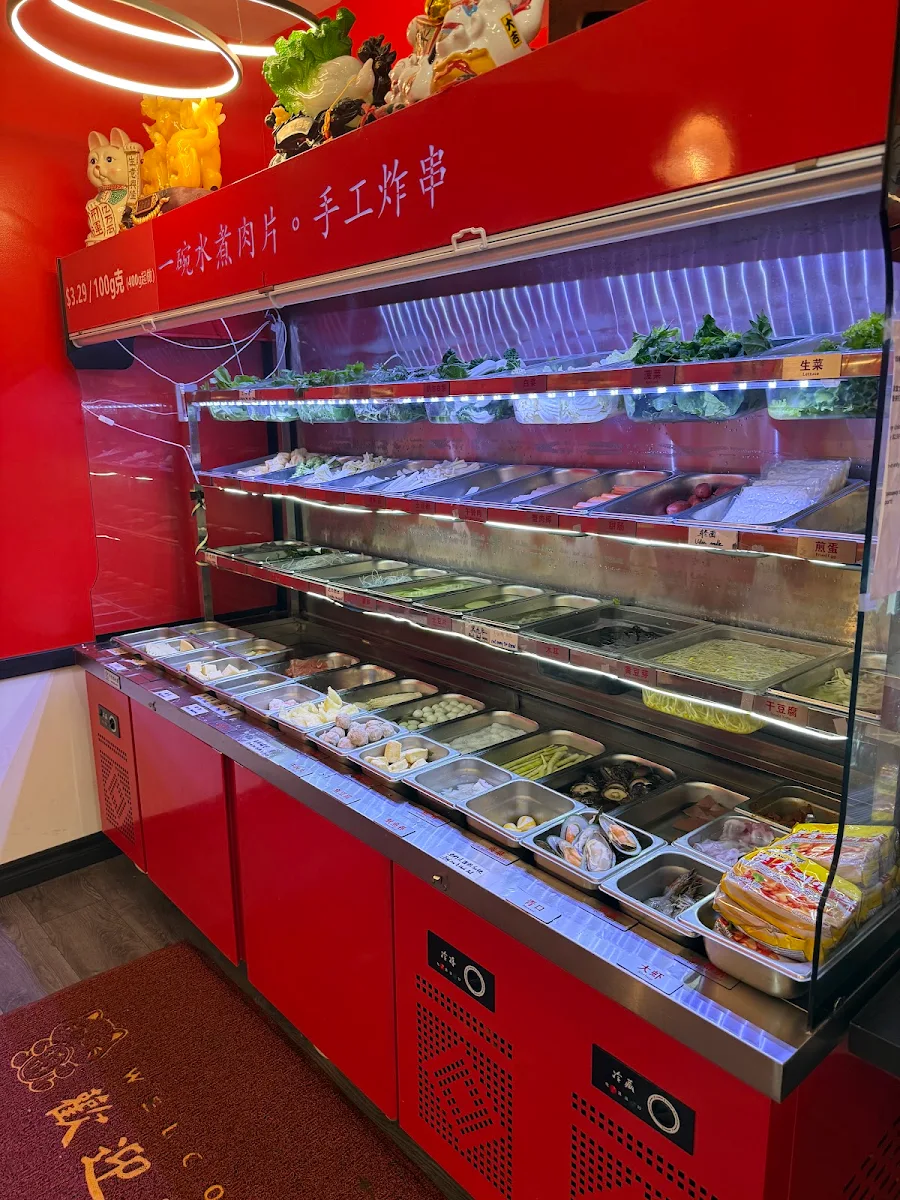 Vibe, Perfect Meat Bowl (Windsor) 一碗水煮肉片 温莎店