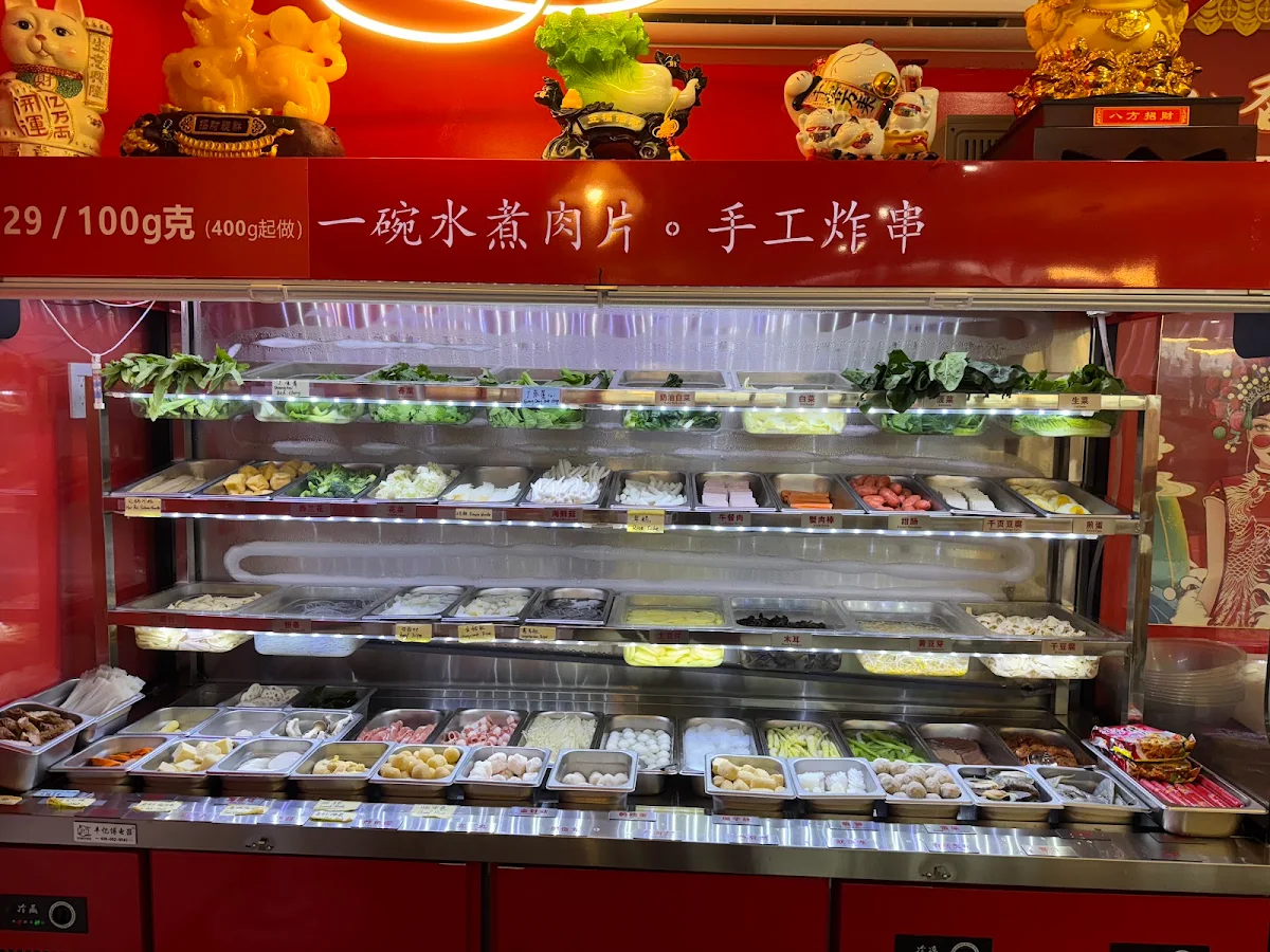 Vibe, Perfect Meat Bowl (Windsor) 一碗水煮肉片 温莎店