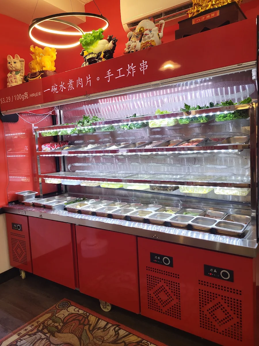 Vibe, Perfect Meat Bowl (Windsor) 一碗水煮肉片 温莎店