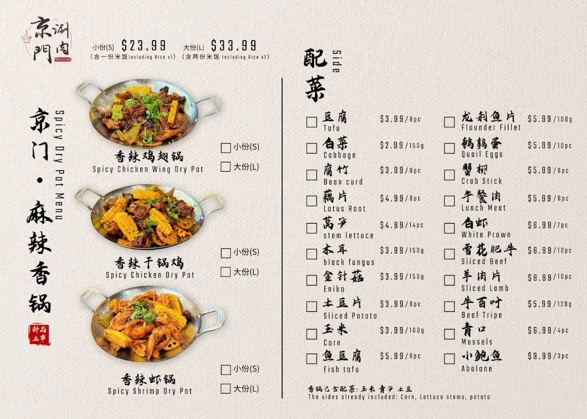 Menu photo 1