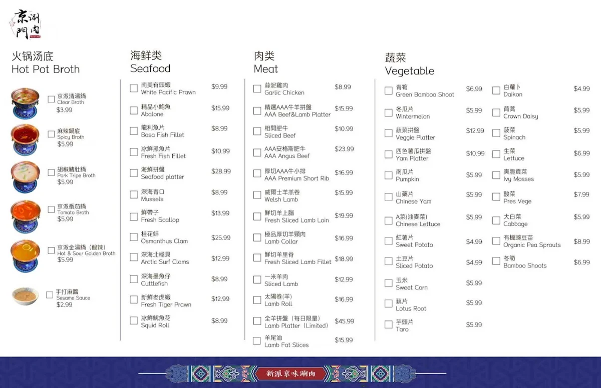 Menu photo 5