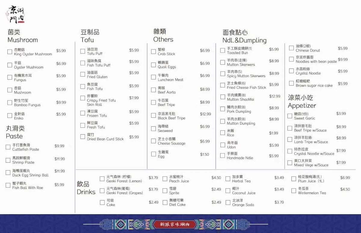 Menu photo 6