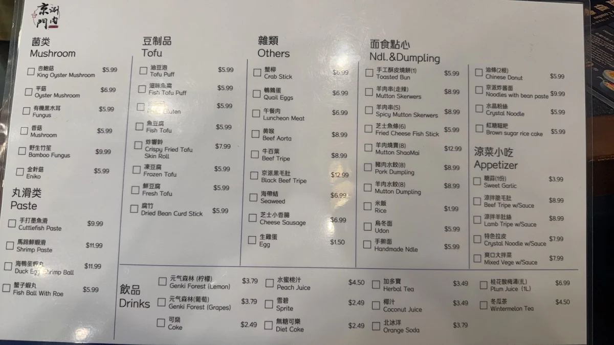 Menu photo 9