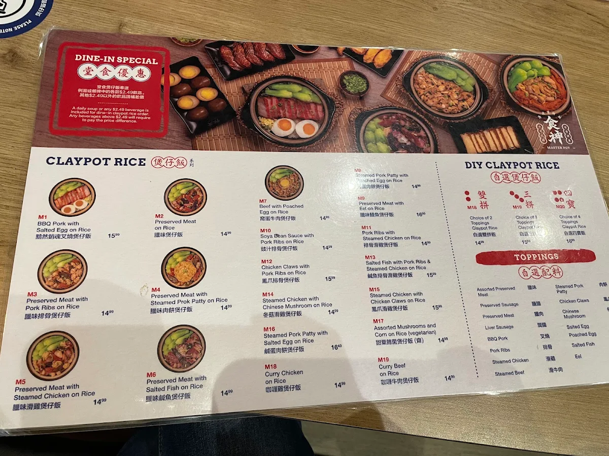Menu, Master Pot