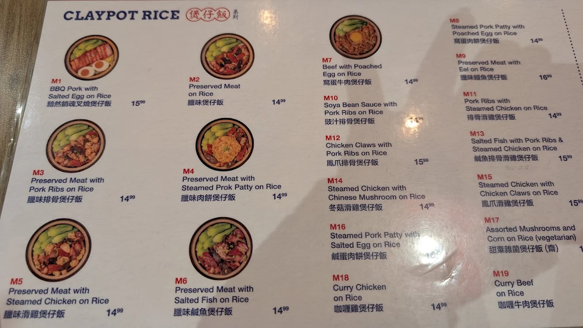 Menu, Master Pot
