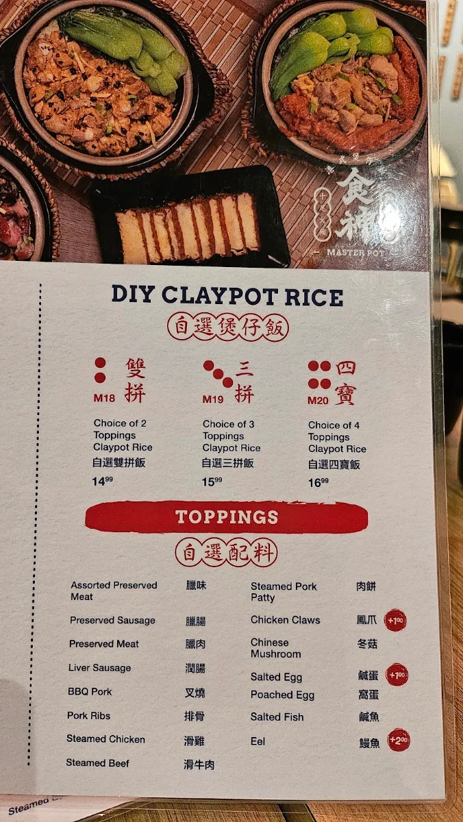 Menu, Master Pot