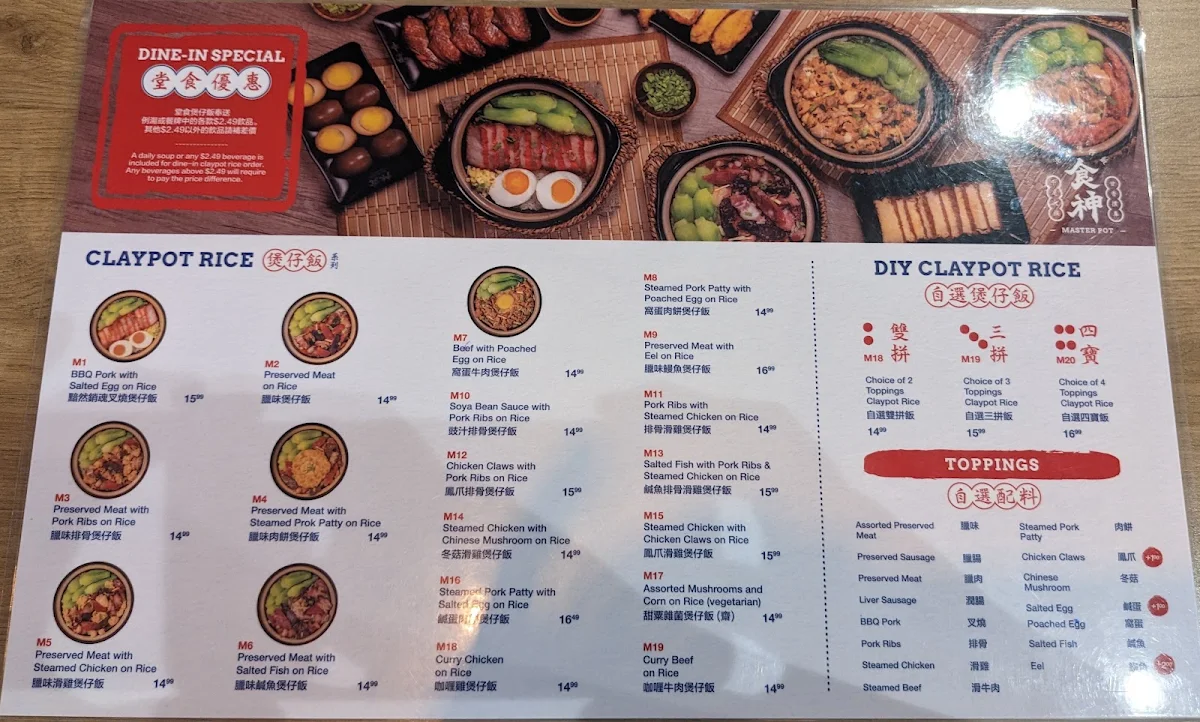 Menu, Master Pot