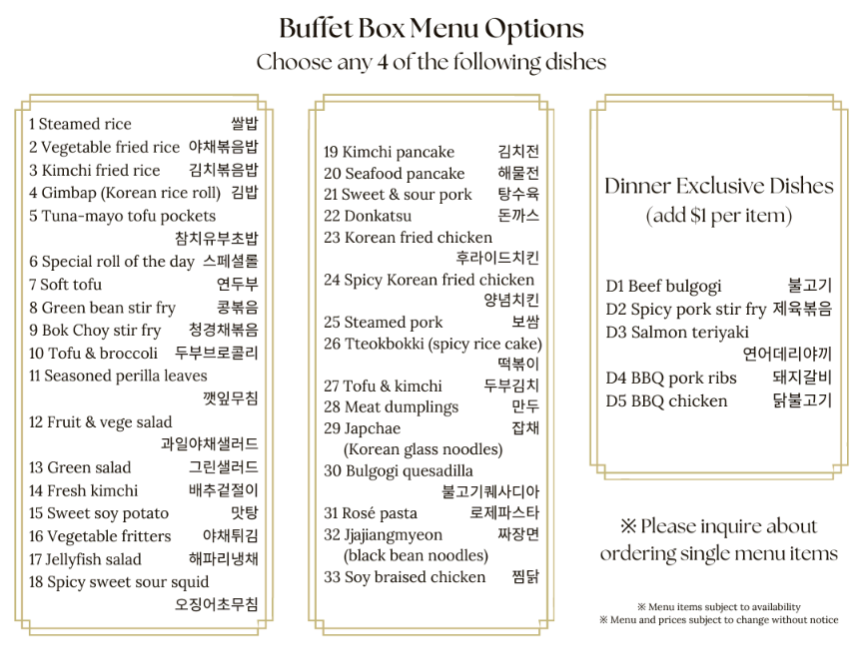 Menu, Secret Garden Korean Buffet