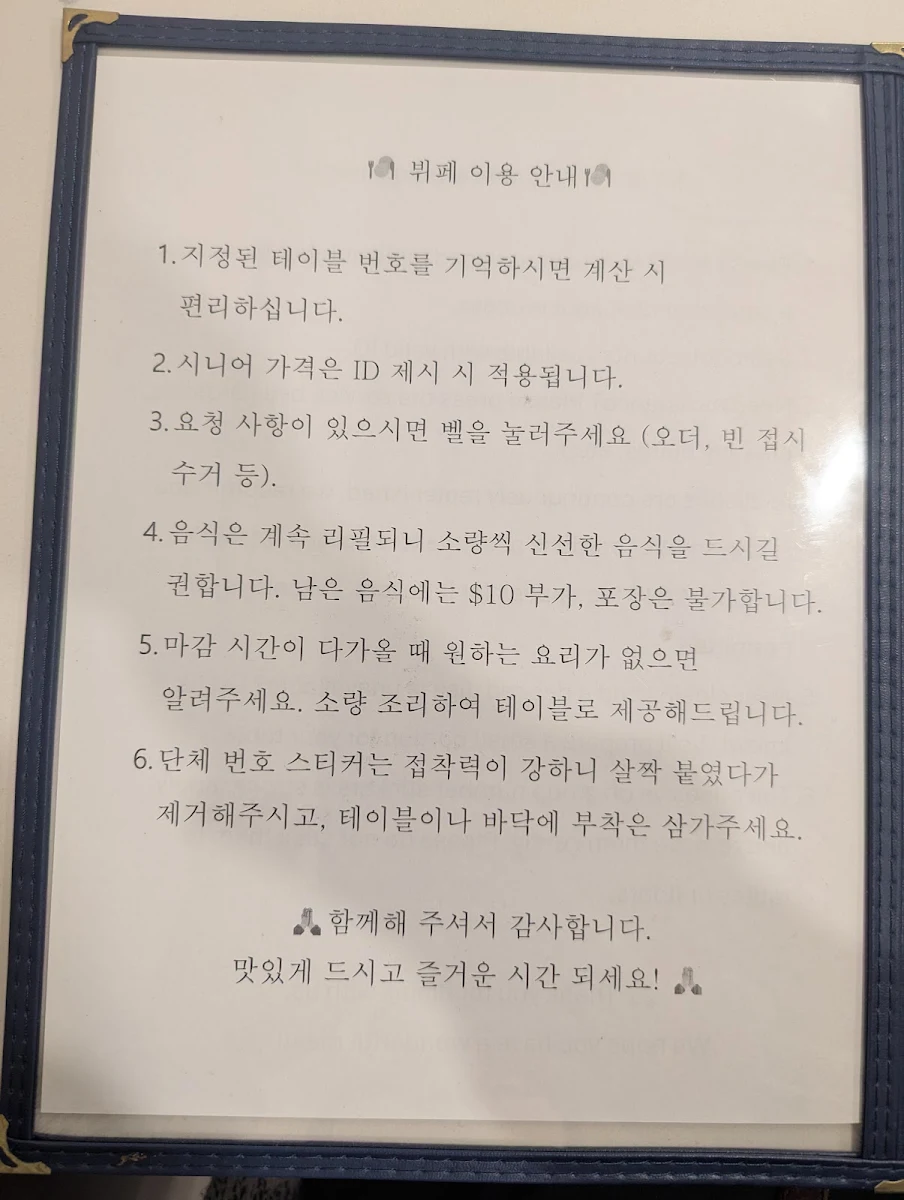Menu, Secret Garden Korean Buffet