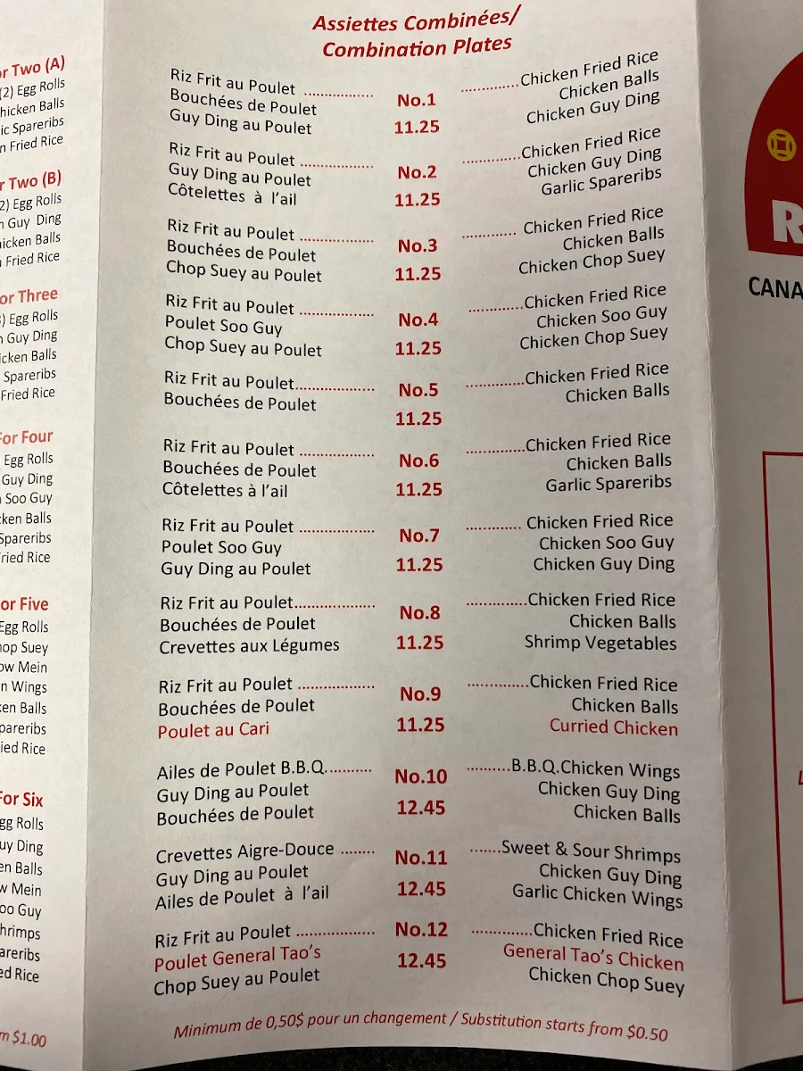 Menu photo 3