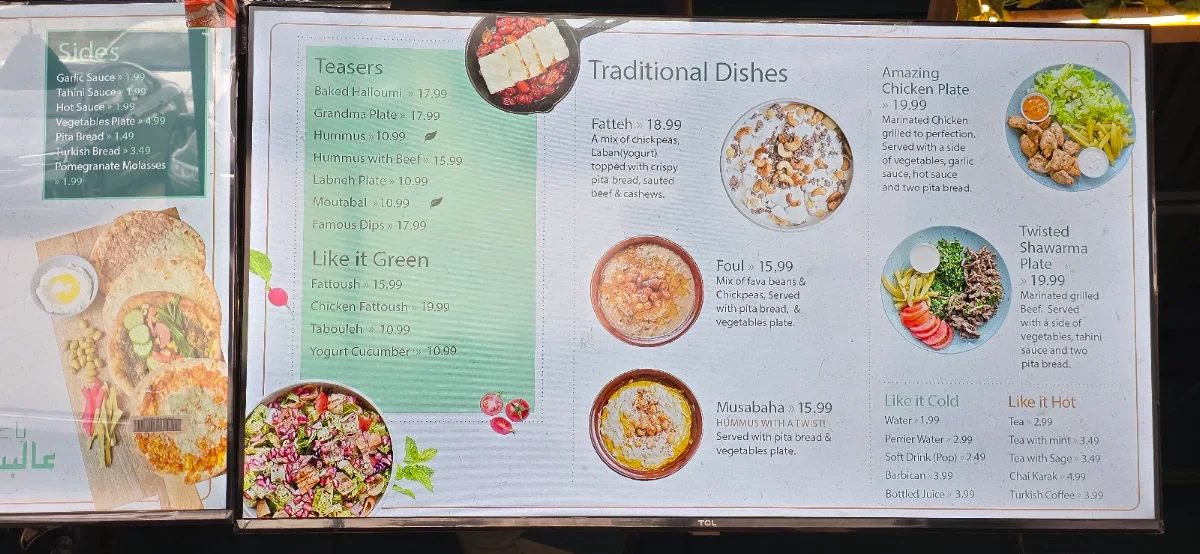 Menu photo 1