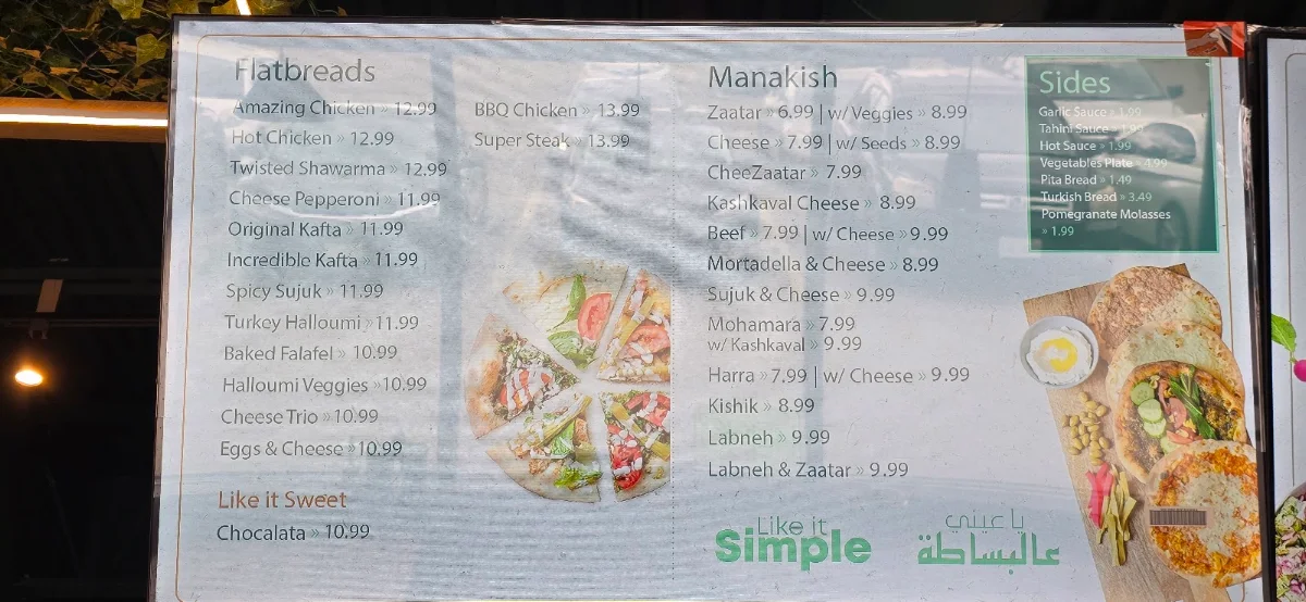 Menu photo 2