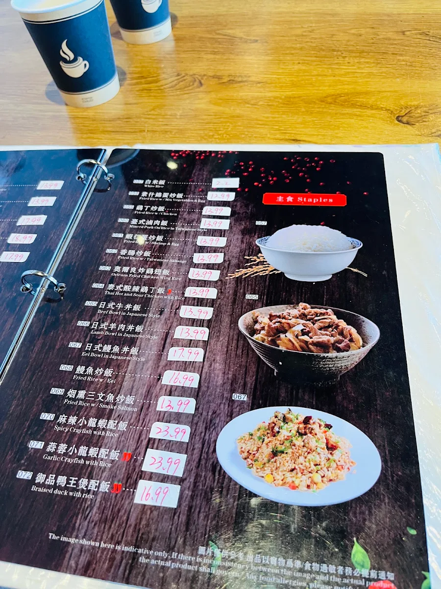 Menu photo 1