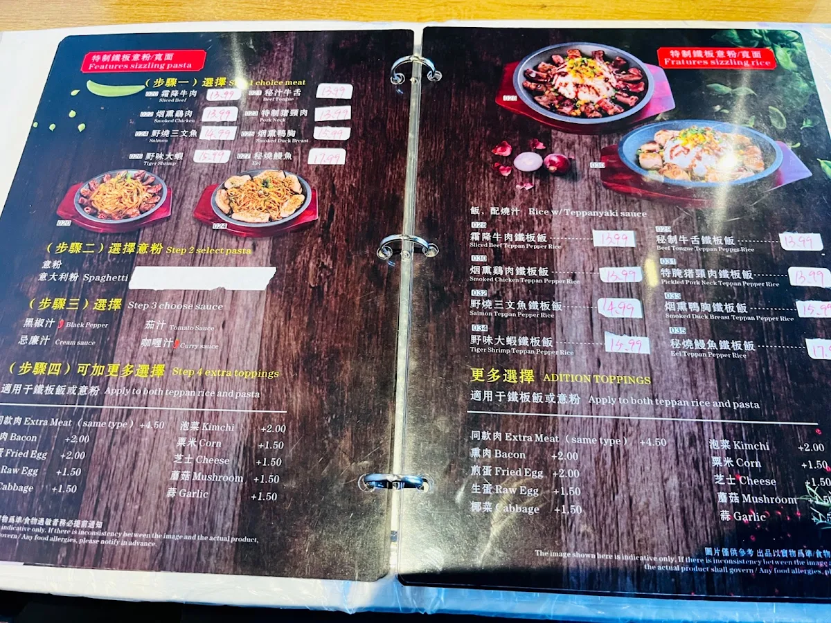 Menu photo 3