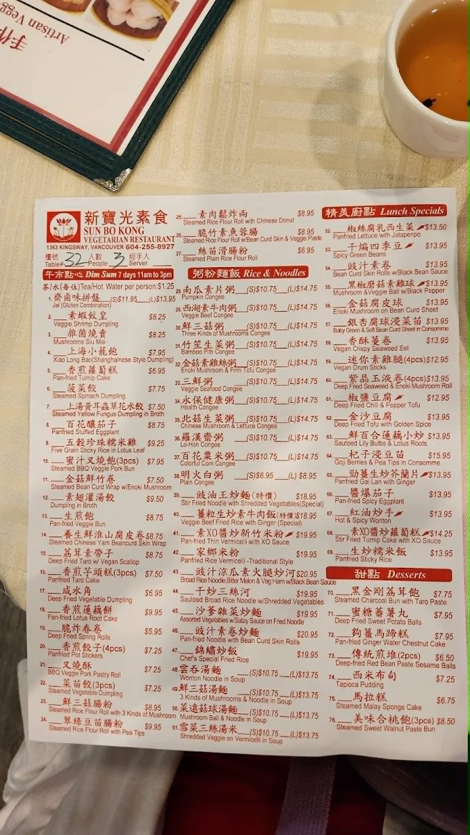 Menu, Sun Bo Kong Vegetarian Restaurant | Chinese