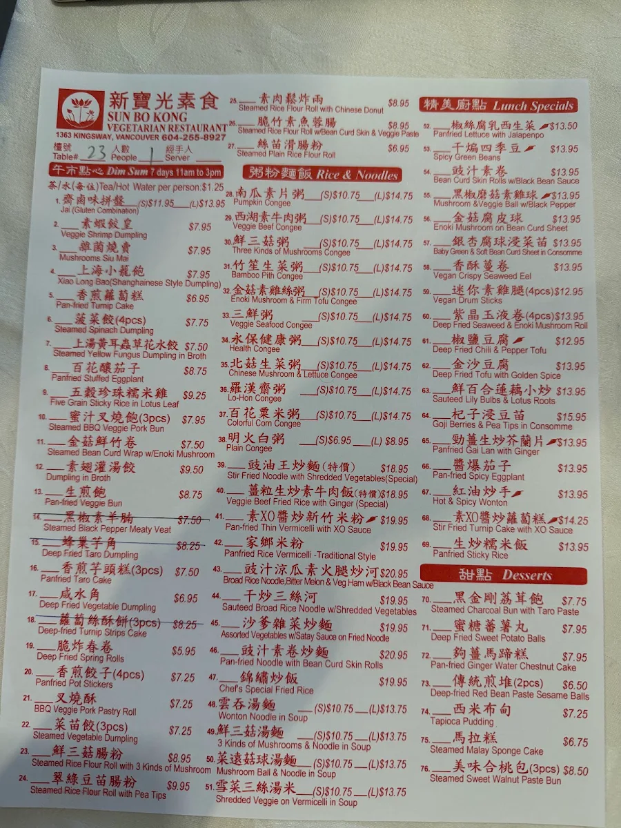 Menu, Sun Bo Kong Vegetarian Restaurant | Chinese