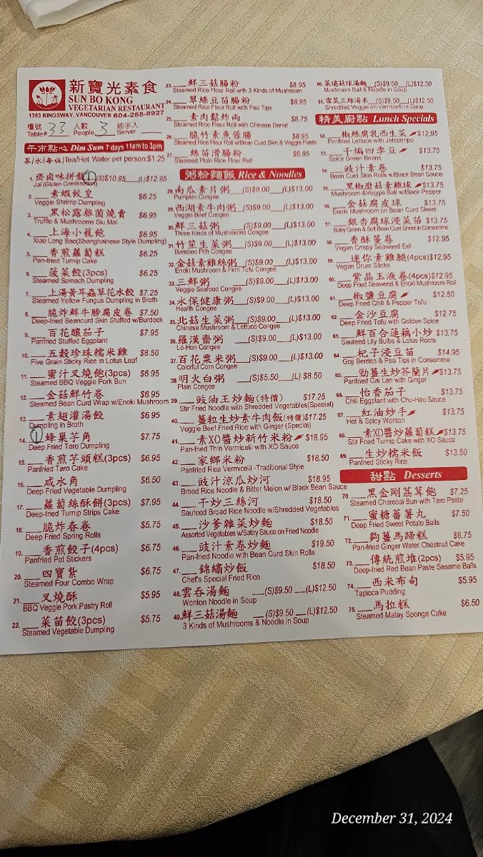 Menu, Sun Bo Kong Vegetarian Restaurant | Chinese