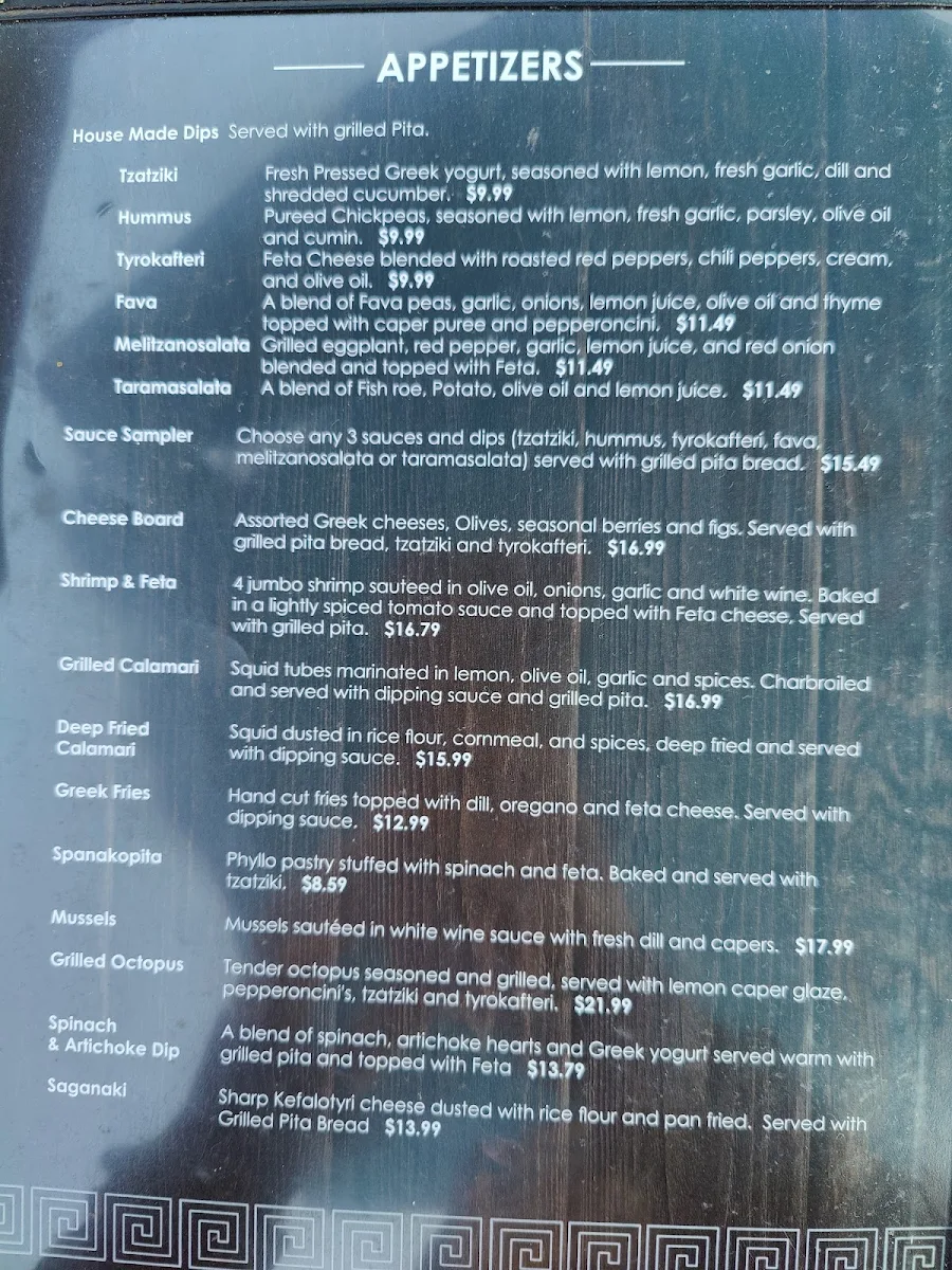 Menu, Fig & Feta