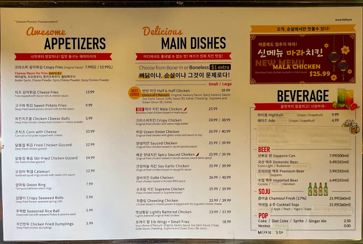 Menu, The Fry(Scarborough)