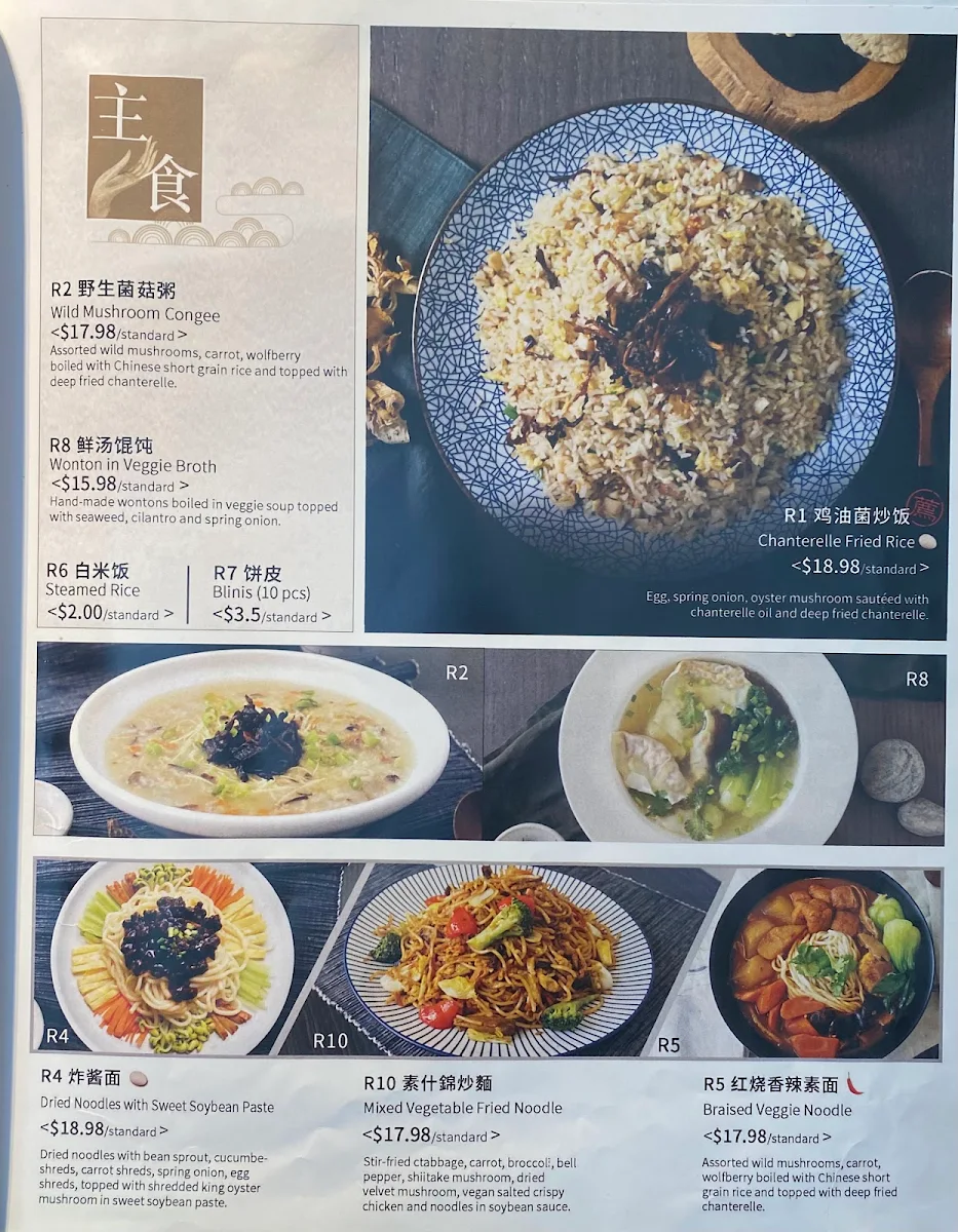 Menu photo 2